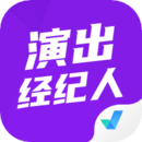 演出經(jīng)紀(jì)人考試聚題庫(kù)