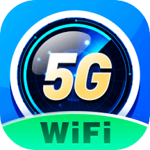 全能5GWiFi