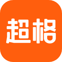 超格教育v3.5.8