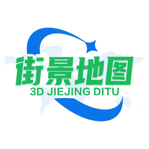 全球3D全景街景地图v1.00