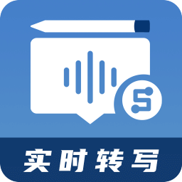 会议记录助手v1.0.5