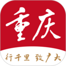 新重慶