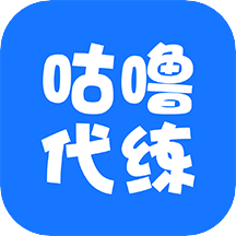 咕嚕代練