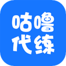 咕嚕代練