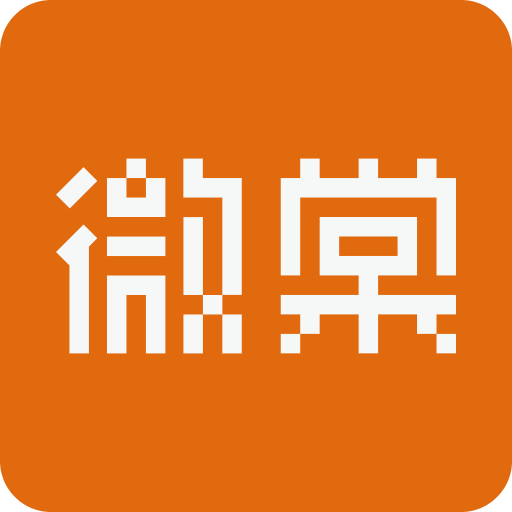 微棠v3.2.5