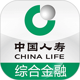 中国人寿综合金融v4.2.5