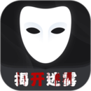 誰是兇手