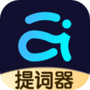 提詞器愛提詞