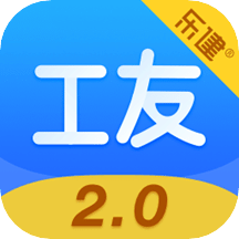 乐建工友宝v2.1.1