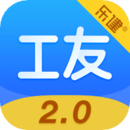 樂(lè)建工友寶