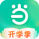 當(dāng)當(dāng)云閱讀