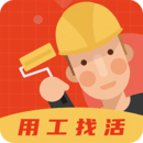裝修師