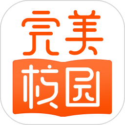 完美校園