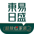 東易日盛