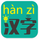 漢字轉(zhuǎn)拼音