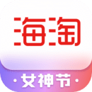 海淘免稅店