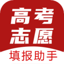 志愿填報(bào)