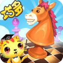 少兒國際象棋教學(xué)合集