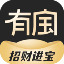 有寶