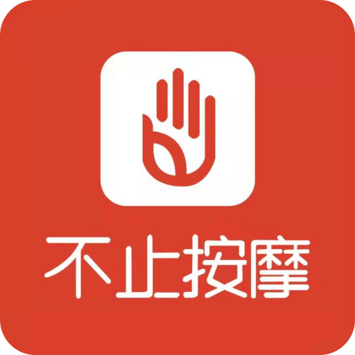 不止按摩商户端v1.9.0