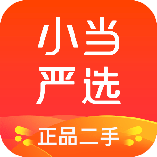 小当严选v1.4.8