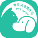 寵貝貝寵物托運(yùn)平臺(tái)