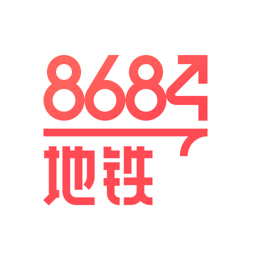 8684地铁v6.2.0