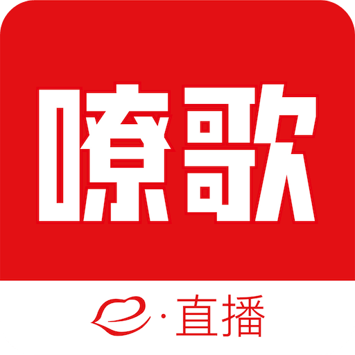 嘹歌v1.0.1