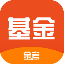 基金从业新题库v4.4