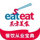 東方美食