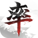 率土之濱