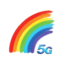 彩虹5G