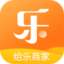 給樂商家