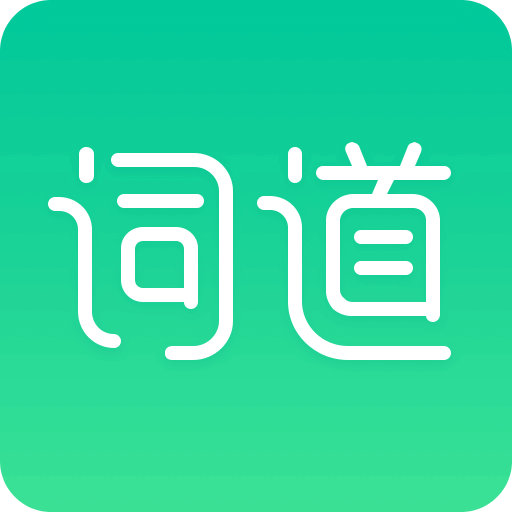 词道v3.1.2