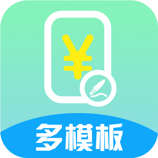 超级报价表v1.0.2