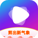 視頻剪輯