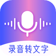 录音转文字备忘录v3.7.6