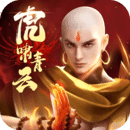 青云訣2