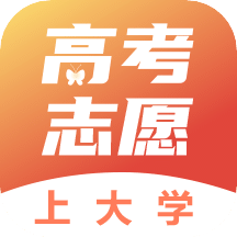 高考
