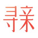 魔方尋親