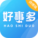 好事多师傅端