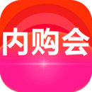 千百回內(nèi)購(gòu)會(huì)