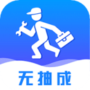 維修小哥