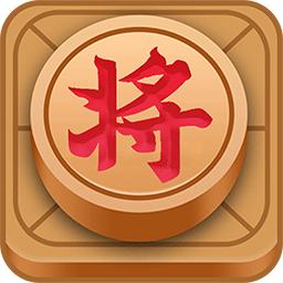 萬(wàn)寧象棋大招版