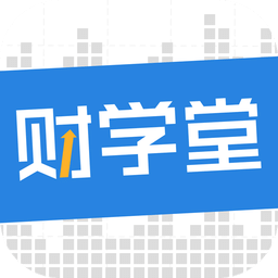 財學堂