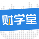 財學堂