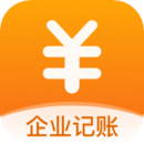 企業(yè)記賬管家