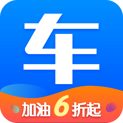 网上车市v7.9.5