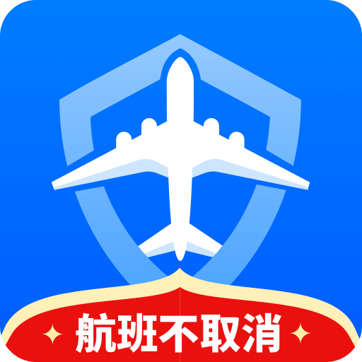 早鳥(niǎo)學(xué)生機(jī)票