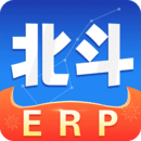 北斗ERP進(jìn)銷存